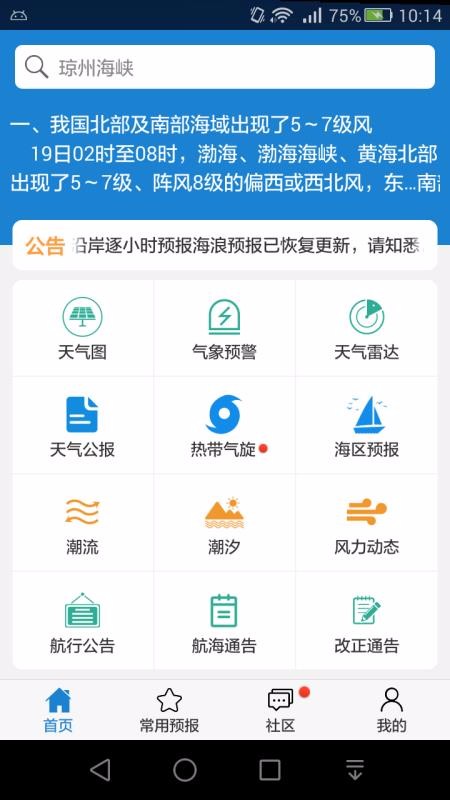 ֻapp- v5.6 ׿
