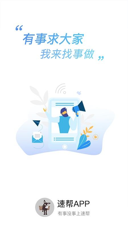 ֻٰapp-ٰ v1.0.0 ׿