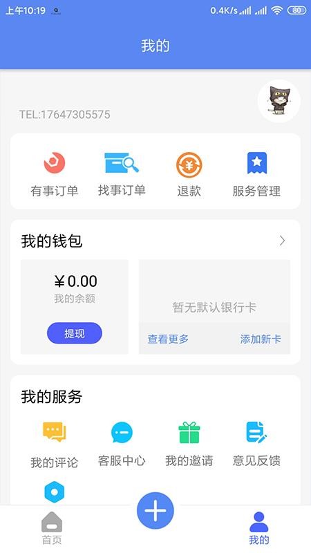ֻٰapp-ٰ v1.0.0 ׿