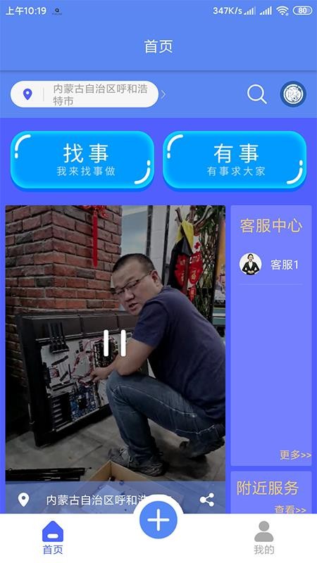 ֻٰapp-ٰ v1.0.0 ׿