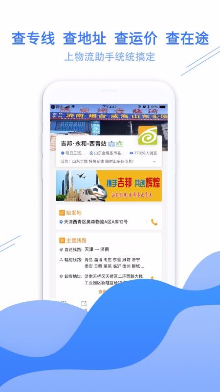 ֻapp- v2.3.3 ׿