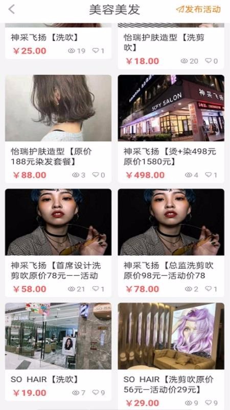ֻͨapp-ͨ v2.0.1 ֻ