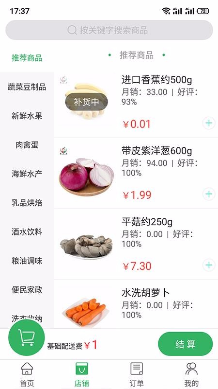 ڼֻapp-ڼ v1.0.2 ֻ