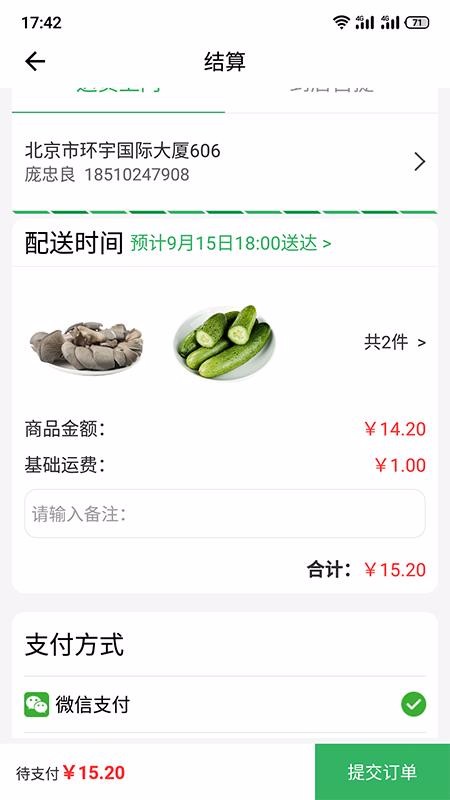 ڼֻapp-ڼ v1.0.2 ֻ