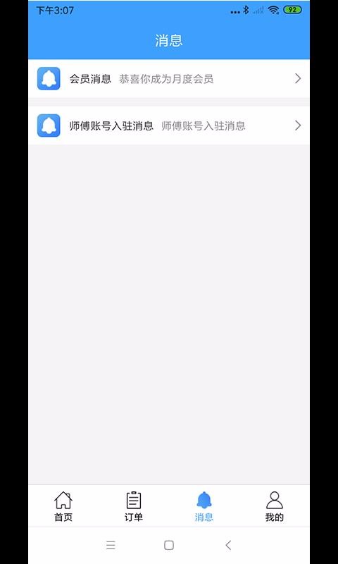 칤ֻapp-칤 v1.3.5 ׿