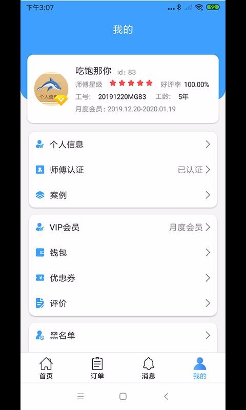 칤ֻapp-칤 v1.3.5 ׿