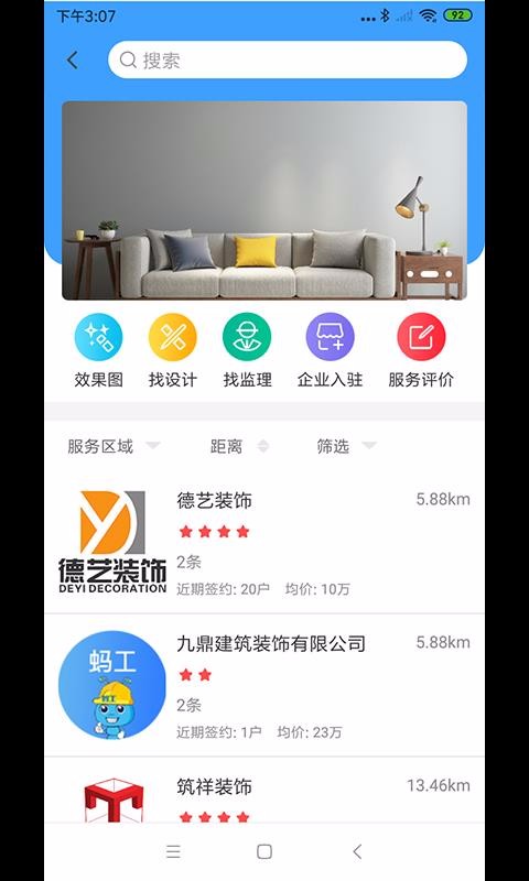 칤ֻapp-칤 v1.3.5 ׿