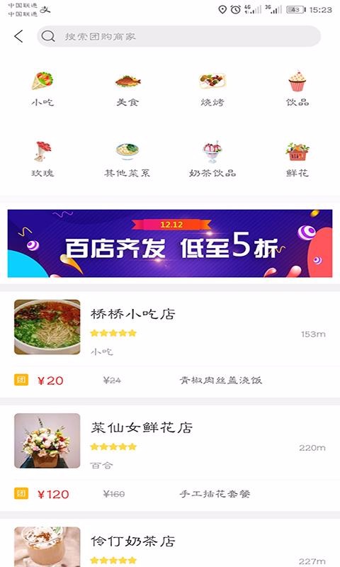Ҹ¦ֻapp-Ҹ¦ v4.5 ׿