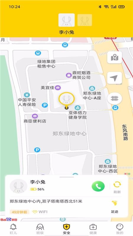 öֻapp-ö v2.0.4 ׿