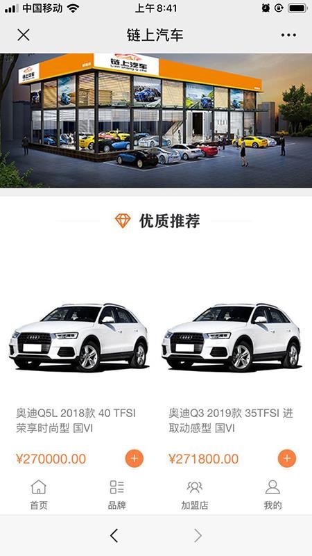 ֻapp- v2.0.8 ֻ