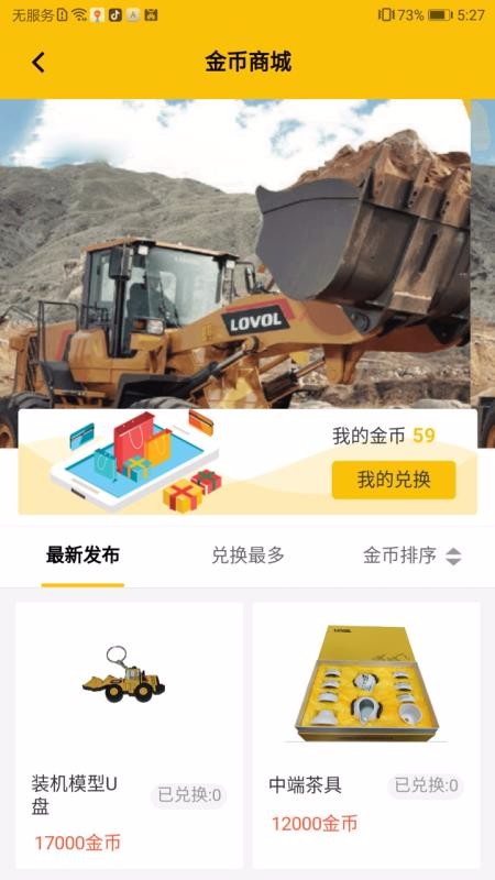 ֻapp- v1.2.3 ׿