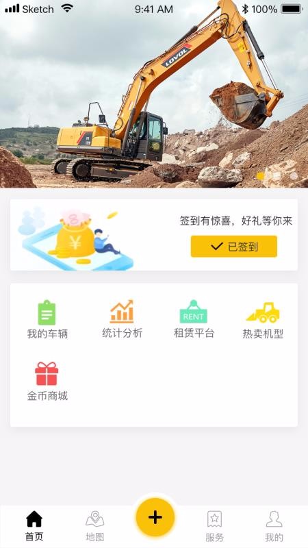ֻapp- v1.2.3 ׿