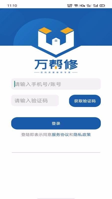 ʦֻapp-ʦ v2.1.6 ׿