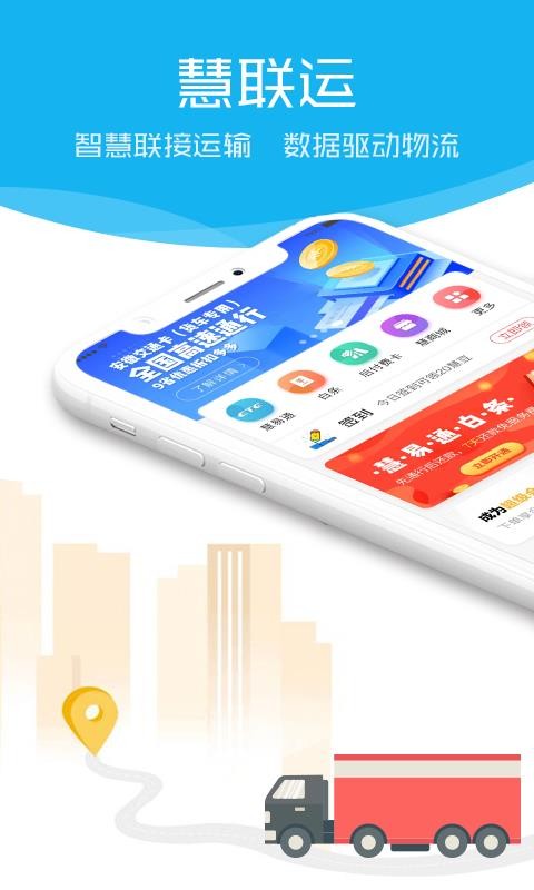 ֻapp- v4.6.5 ׿