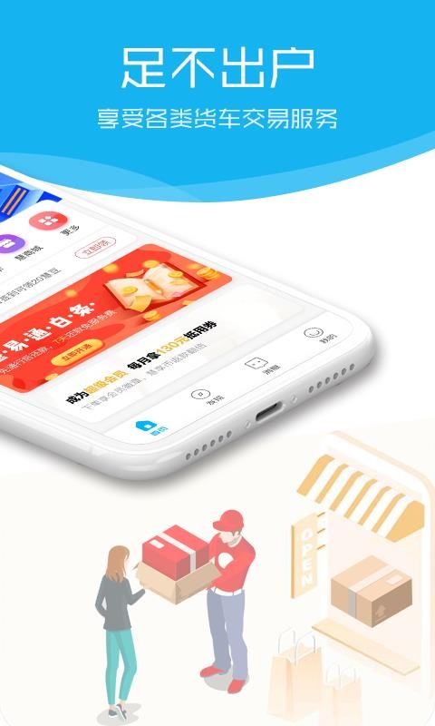 ֻapp- v4.6.5 ׿