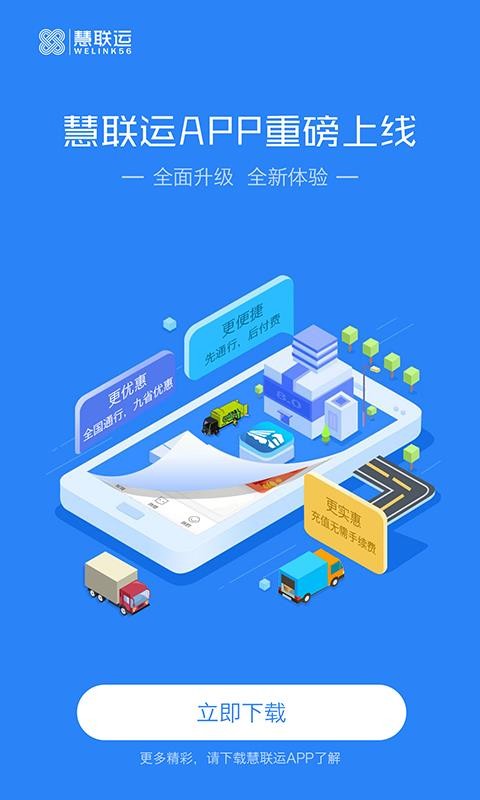 ֻapp- v4.6.5 ׿