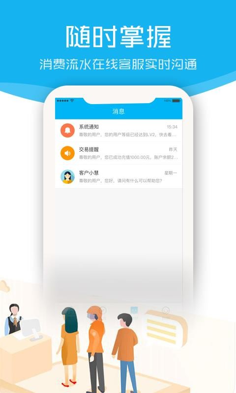 ֻapp- v4.6.5 ׿