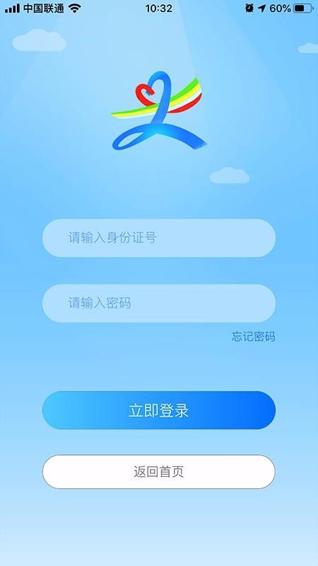 ʱֻapp-ʱ v1.0.3 ׿