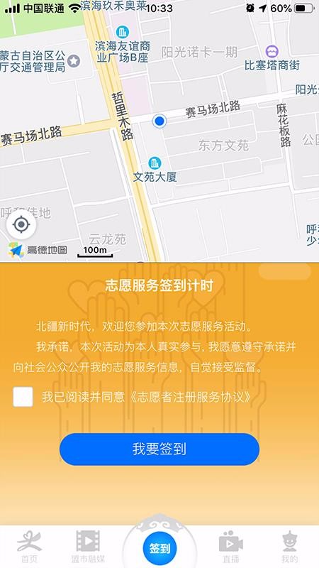 ʱֻapp-ʱ v1.0.3 ׿