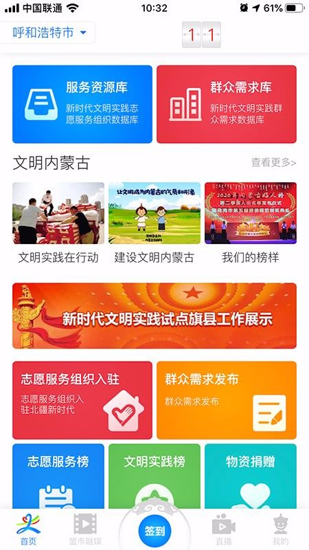 ʱֻapp-ʱ v1.0.3 ׿