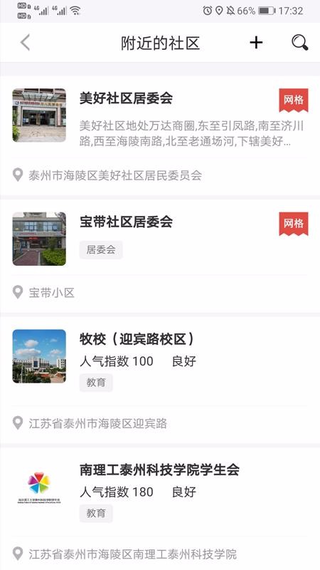 뵽ֻapp-뵽 v1.7.5 ֻ
