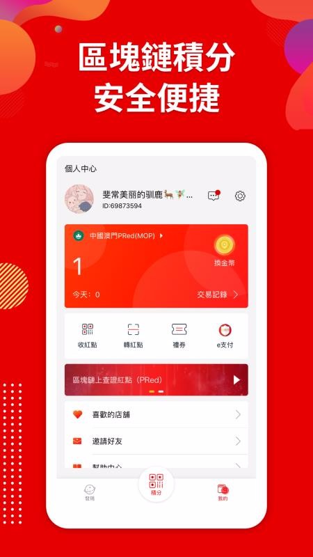 tcƽֻ̨app-tcƽ̨ v1.7.2 ֻ