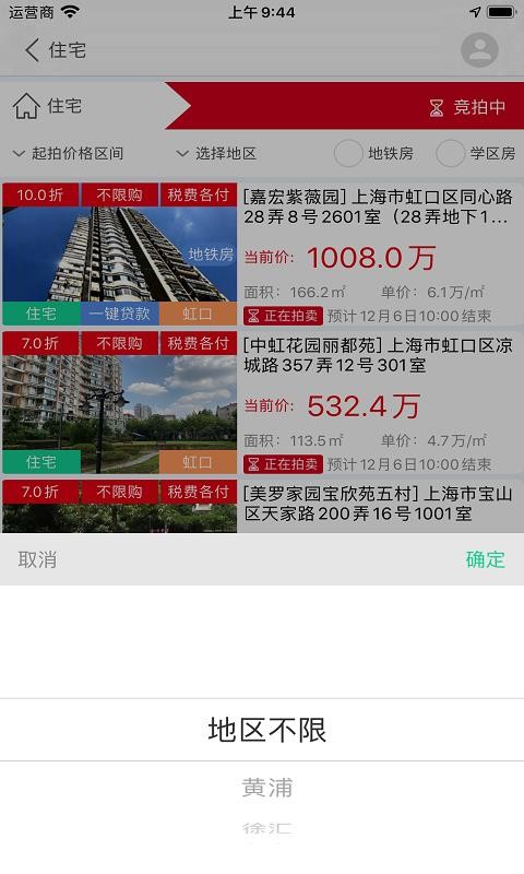 51ֻapp-51 v1.9.2 ֻ