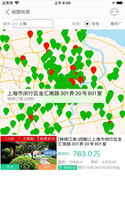 51ֻapp-51 v1.9.2 ֻ