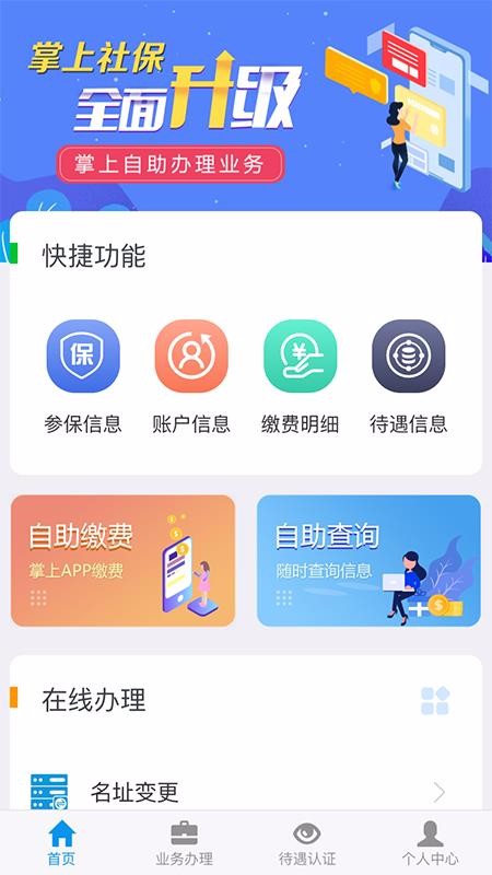 籣ֻapp-籣 v1.6.5.8 ׿