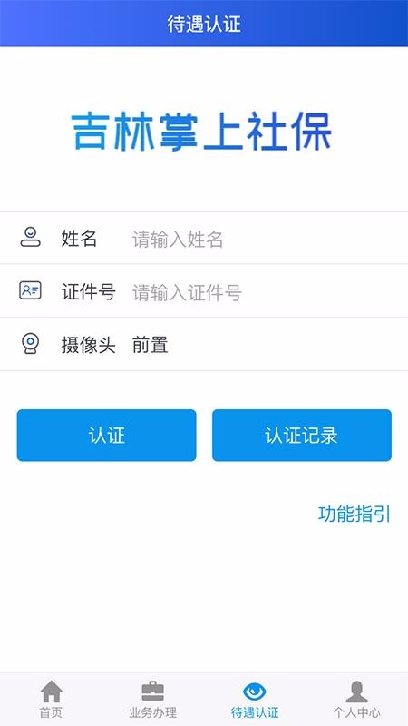 籣ֻapp-籣 v1.6.5.8 ׿