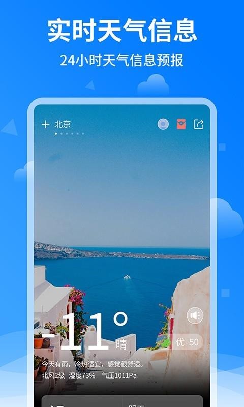 Ԥֻapp-Ԥ v1.0.1 ֻ