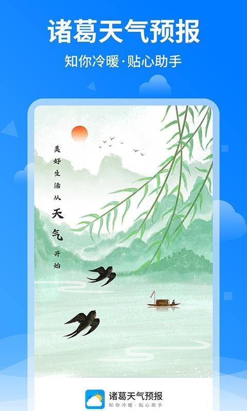 Ԥֻapp-Ԥ v1.0.1 ֻ
