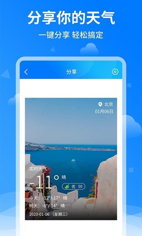 Ԥֻapp-Ԥ v1.0.1 ֻ
