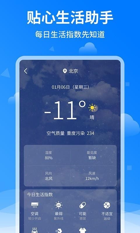 Ԥֻapp-Ԥ v1.0.1 ֻ