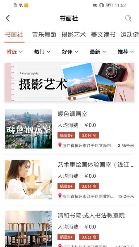 ֻapp-app v1.1.4 ׿