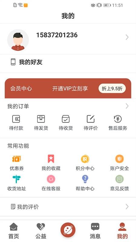 ֻapp-app v1.1.4 ׿
