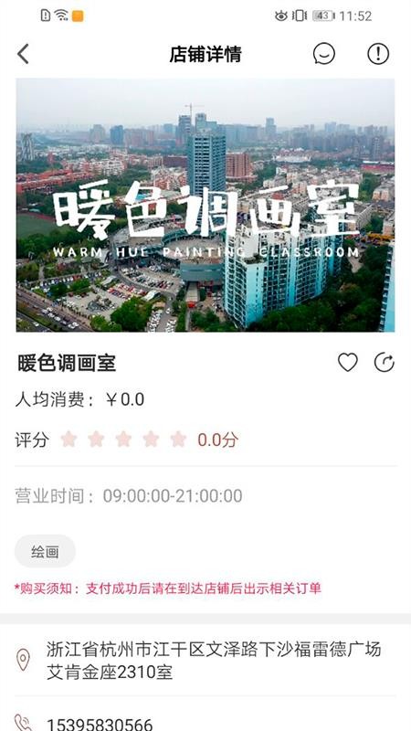 ֻapp-app v1.1.4 ׿