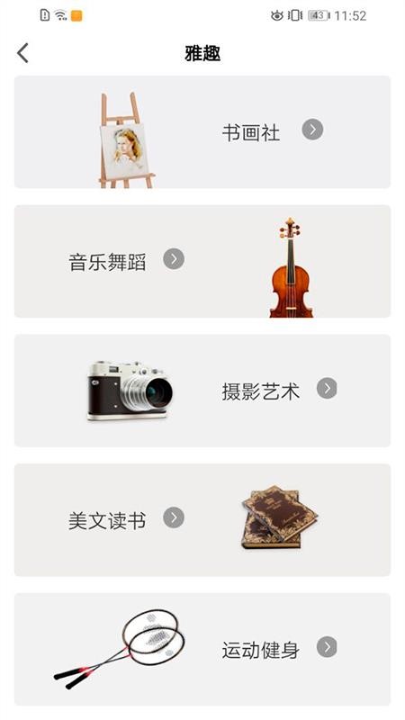 ֻapp-app v1.1.4 ׿