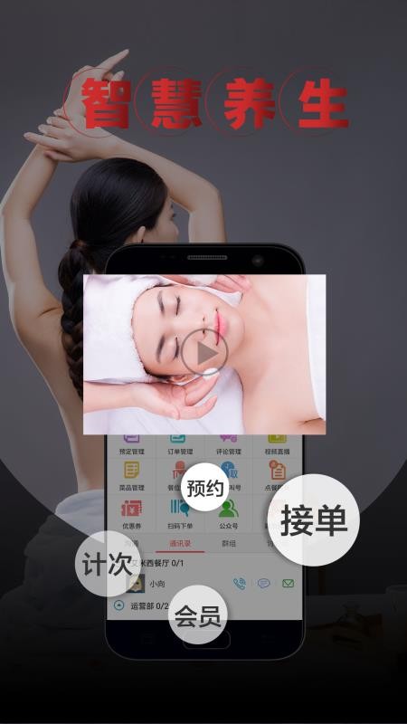 ̼ұֻapp-̼ұ v2.0.2 ֻ