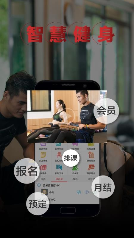 ̼ұֻapp-̼ұ v2.0.2 ֻ