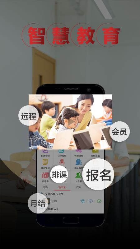 ̼ұֻapp-̼ұ v2.0.2 ֻ