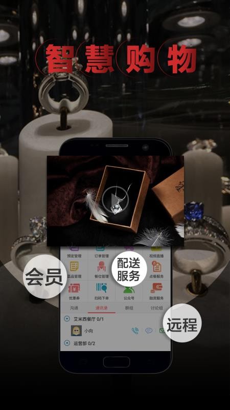 ̼ұֻapp-̼ұ v2.0.2 ֻ