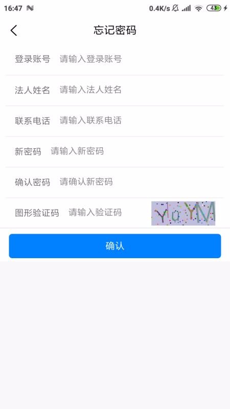 eֻapp-e v1.3.7 ׿