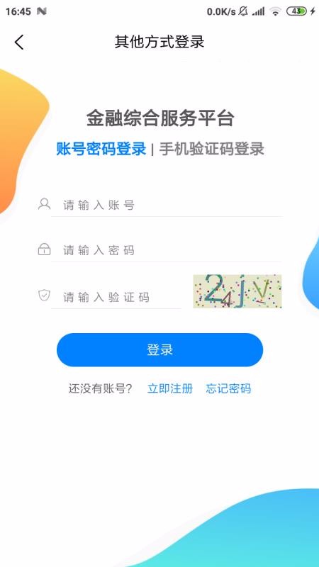 eֻapp-e v1.3.7 ׿