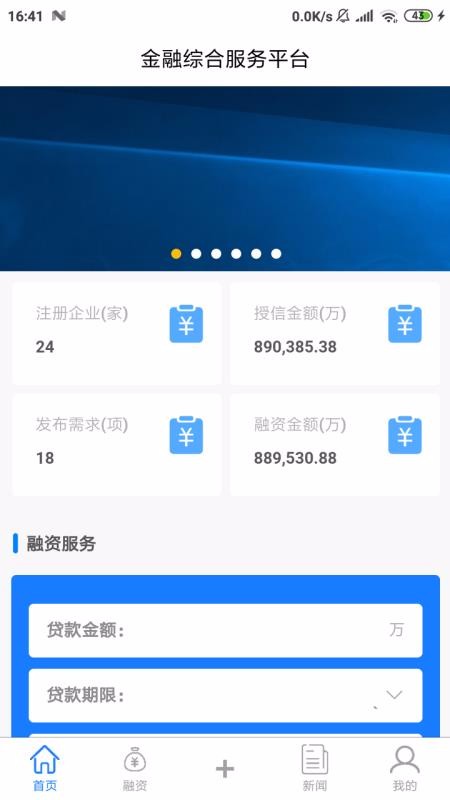 eֻapp-e v1.3.7 ׿
