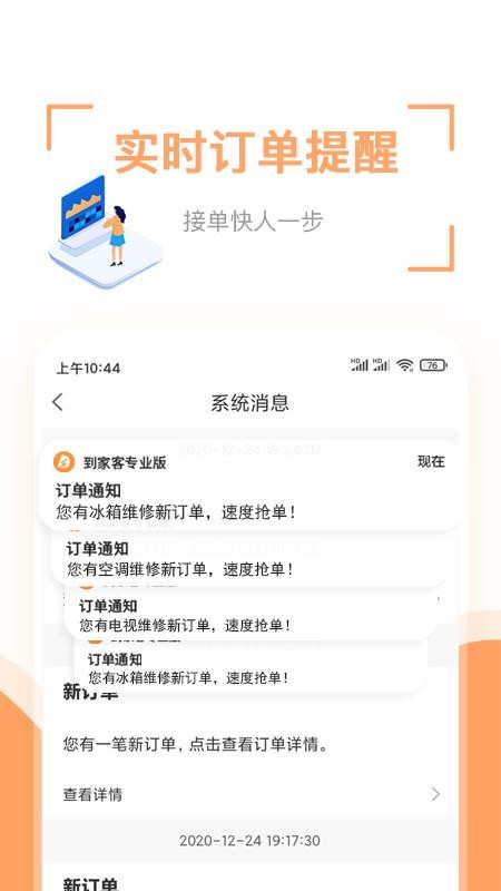 ҿ̼Ұֻapp-ҿ̼Ұ v1.0.0 ׿
