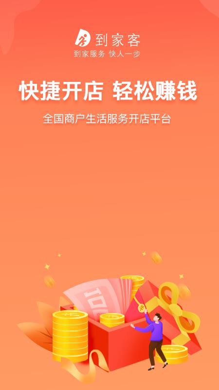 ҿ̼Ұֻapp-ҿ̼Ұ v1.0.0 ׿