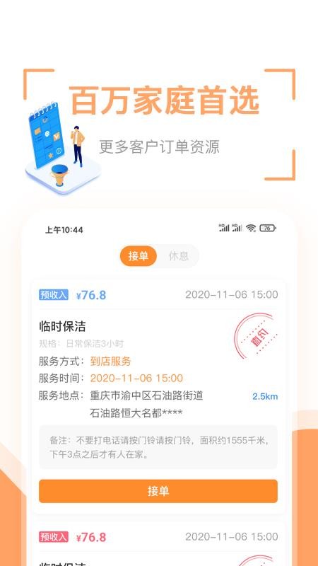 ҿ̼Ұֻapp-ҿ̼Ұ v1.0.0 ׿