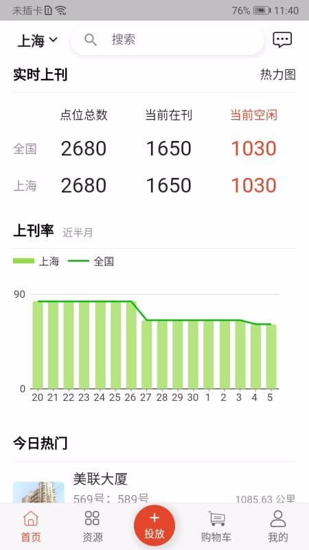 Źֻapp-Ź v1.3.0 ׿