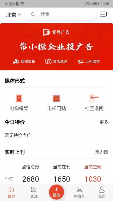 Źֻapp-Ź v1.3.0 ׿
